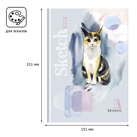 Скетчбук 80л., А5 7БЦ BG "Трехцветная кошка", матовая ламинация, бежевый блок, 80г/м2