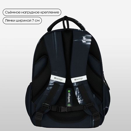 Рюкзак Berlingo ErgoFlex "GR8" 42*30*17см, 2 отделения, 4 кармана, эргономичная спинка 