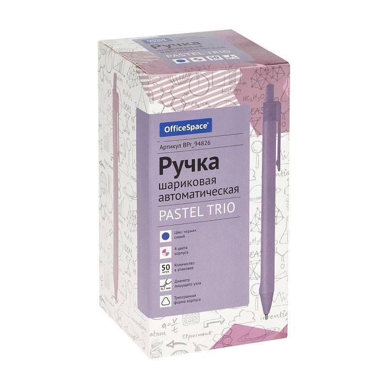 Ручка шариковая автоматическая OfficeSpace "Pastel Trio" синяя, 0,7мм, трехгранная, корпус ассорти 