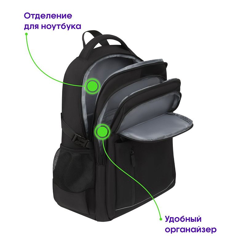 Рюкзак Berlingo City "Smart" 47*33*19см, 2 отделения, 5 карманов, отделение для ноутбука, эргономическая спинка 