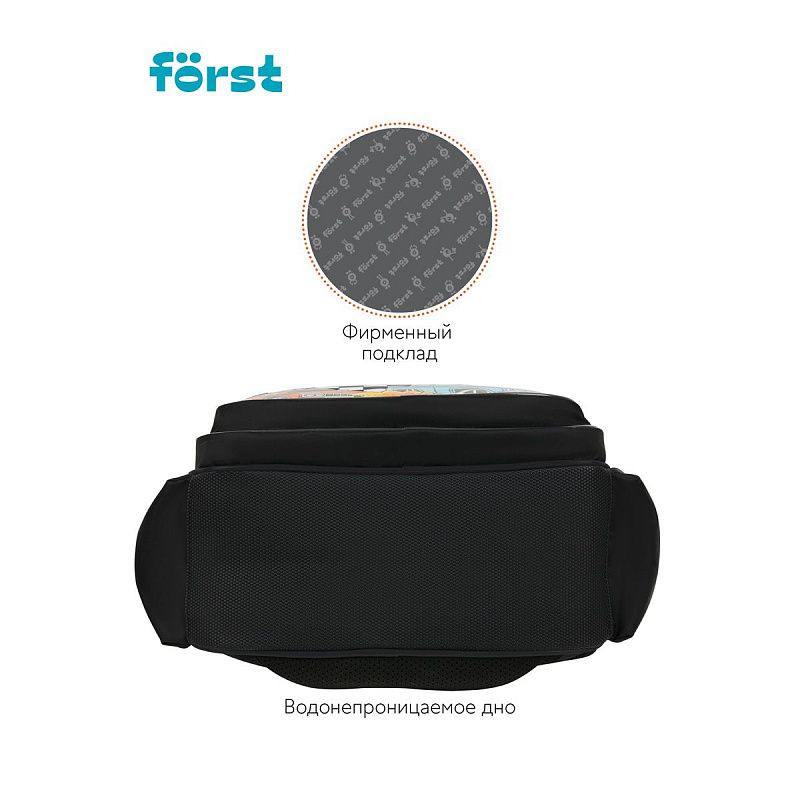 Рюкзак Först F-COMFY "Racing" 38*29*15см, 2 отделения, 3 кармана, эргономичная спинка 