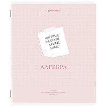 Тетрадь предметная CREATIVE 48 л., обложка картон, АЛГЕБРА, клетка, подсказ, BRAUBERG, 405109