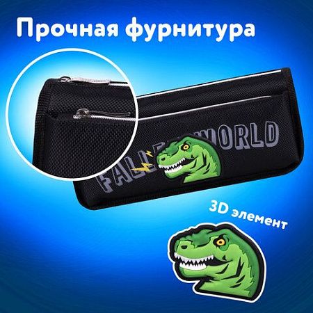 Пенал мягкий ЮНЛАНДИЯ, 2 отделения, полиэстер, "Dino doom", черный, 21х9х6 см, 271574 