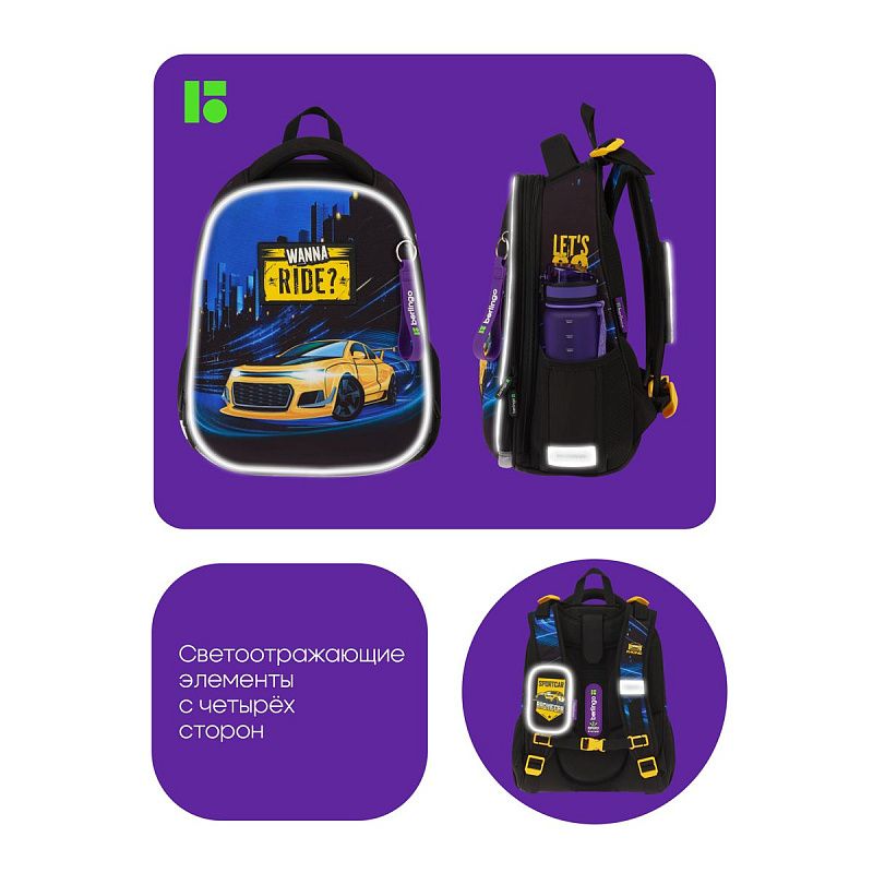 Ранец Berlingo Expert Max "Ride" 38*29*16см, 2 отделения, 2 кармана, анатомическая спинка, дождевик в комплекте 