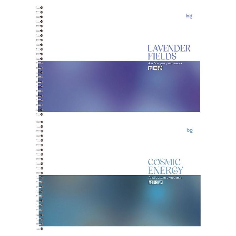 Альбом для рисования 40л., А4, на гребне BG "Градиент", 120г/м2