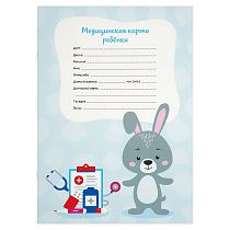 Медицинская карта ребенка OfficeSpace, 16л, А4 (205*290мм), форма 026/у-2000, блок офсет, для мальчика Медицинская карта ребенка OfficeSpace, 16л, А4 (205*290мм), форма 026/у-2000, блок офсет, для мальчика