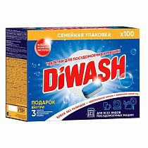 Таблетки для посудомоечных машин 100 штук, DIWASH 