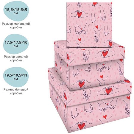 Набор квадратных коробок 3в1, MESHU "Falling in love", (19,5*19,5*11-15,5*15,5*9см)