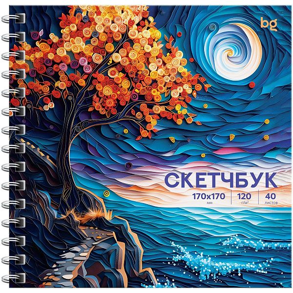 Скетчбук 40л., 170*170 BG "Звездная ночь", на гребне, матовая ламинация, выборочный лак, 120г/м2