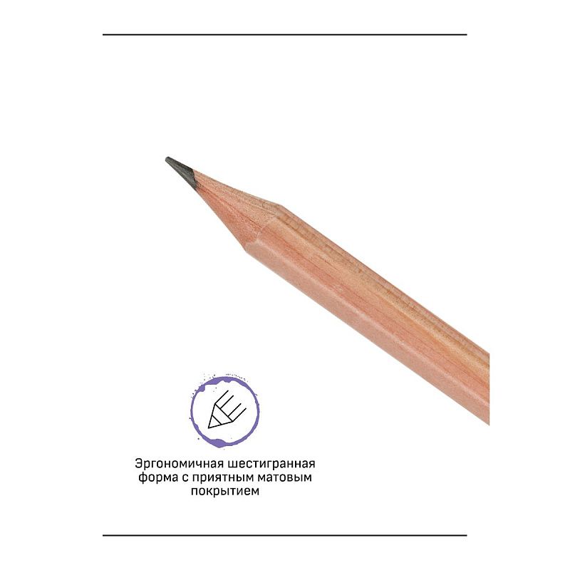 Карандаш ч/г Гамма "Старый мастер", 4H, заточен. 