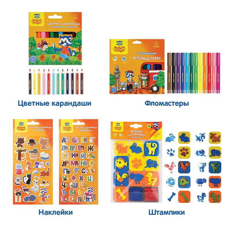 Набор развития детей Мульти-Пульти с Еленой Куликовой, для детей 3-5 лет 