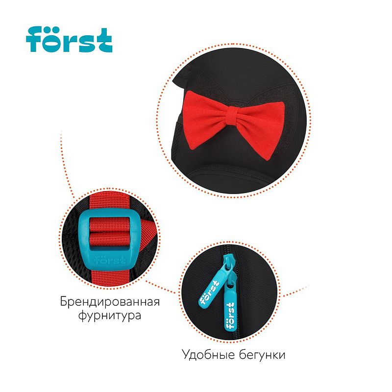 Рюкзак Först F-Kids "Mouse" 30*23*13см, 1 отделение, 3 кармана, уплотненная спинка 