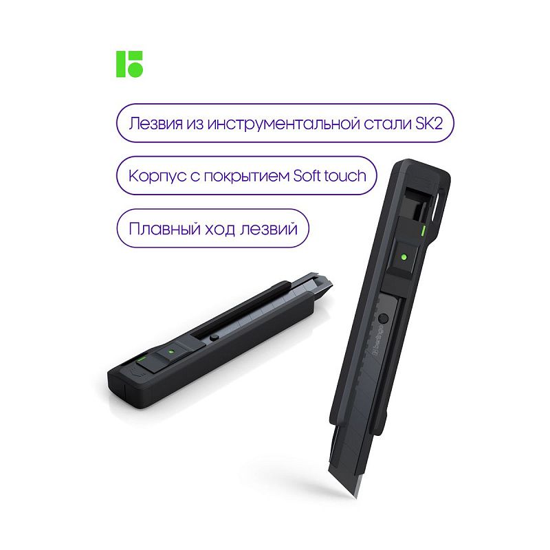 Нож канцелярский 18мм Berlingo "Razzor 400", черное лезвие, auto-lock, металл. направл., европодвес