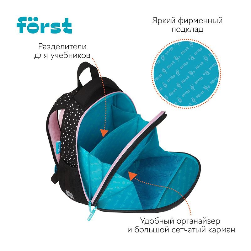 Ранец Först F-Top облегченный "Kitty" 36*28*15см, 2 отделения, 2 кармана, анатомическая спинка 