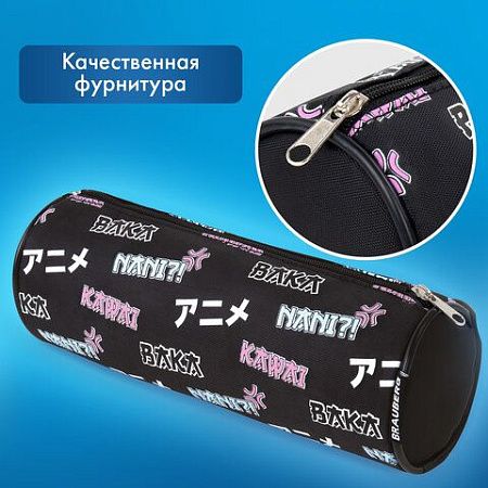 Пенал-косметичка BRAUBERG, Anime, черный, 20х7х7см, 272295 