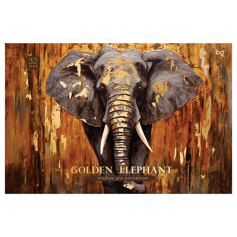 Альбом для рисования 32л., А4, на гребне BG "Golden collection", тиснение фольгой