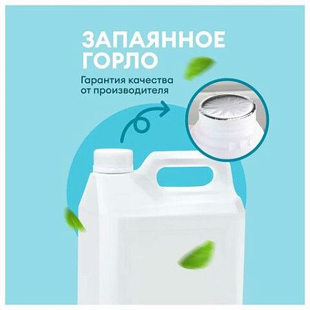Мыло-крем жидкое 5 кг, GRASS MILANA "Черника в йогурте", 126305 