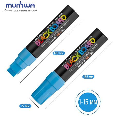 Маркер меловой MunHwa "Black Board Jumbo" голубой, 15мм, водная основа 
