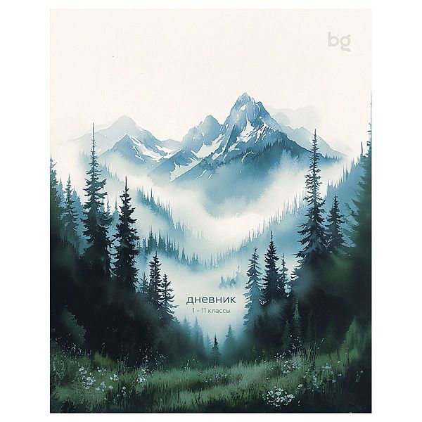 Дневник 1-11 кл. 48л. на скобе BG "Горы", глянцевая ламинация