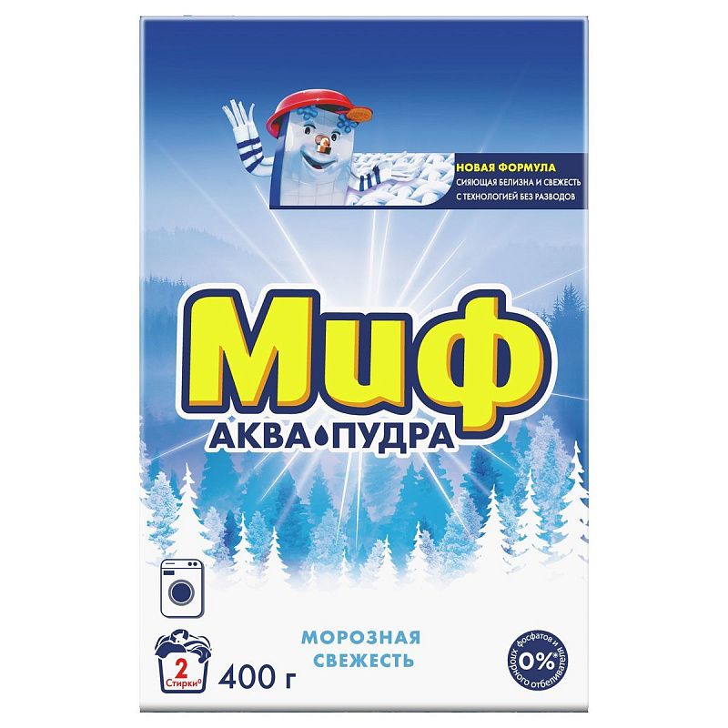 Порошок для машинной стирки Миф Аквапудра Морозная Свежесть, 400г 