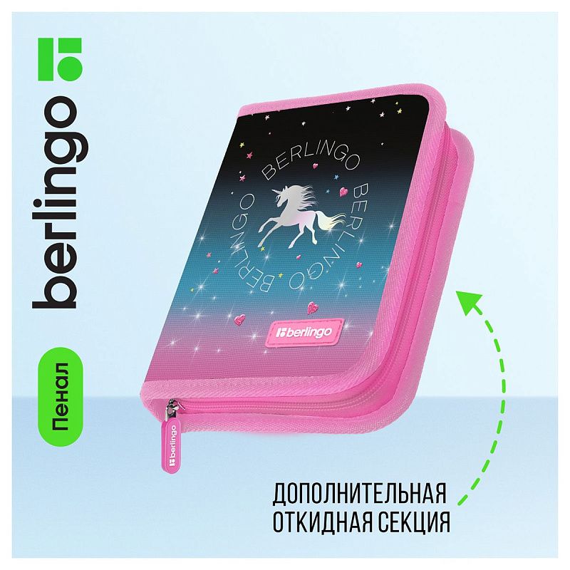 Пенал 1 отделение, 200*140*40 Berlingo "Perfect ", дополнительная откидная секция, полиэстер 