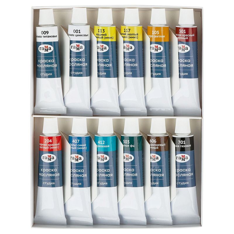 УЦЕНКА - Краски масляные Гамма "Студия" 12 цветов, туба 18мл, картон. упаковка