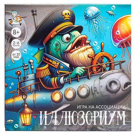 Игра настольная Десятое королевство "Иллюзориум", картонная коробка 