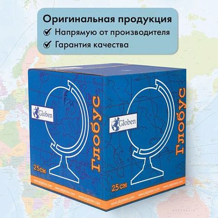 Глобус политический GLOBEN "Классик Евро", диаметр 250 мм, с подсветкой, Ке012500190 