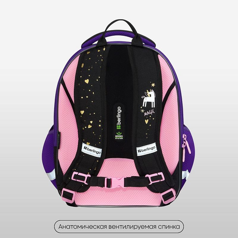 Ранец Berlingo Expert Mini "Dream Like A Unicorn" 36*27*14см, 2 отделения, 2 кармана, анатомическая спинка 