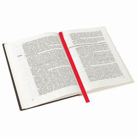 Закладки-ляссе фактурные для книг А5 (длина 28 см) "LOVE", клейкий край, 3 ленты, ПИФАГОР, 112973 
