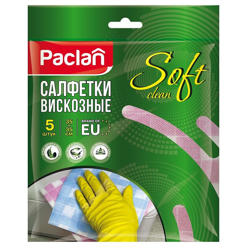 Салфетки для уборки Paclan "Practi", набор 5шт., вискоза, 35*35см, европодвес