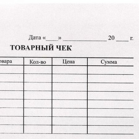 Бланк бухгалтерский типографский "Товарный чек", А6 (97х134 мм), СКЛЕЙКА 100 шт., 130015