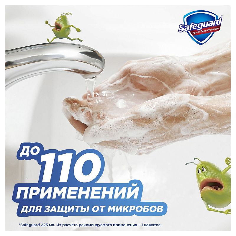 Мыло жидкое Safeguard "Нежный уход с ароматом Лаванды", антибактериальное, с дозатором, 225мл (ПОД ЗАКАЗ) 