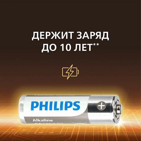 Батарейки алкалиновые КОМПЛЕКТ 2 шт. (отрывной блок) PHILIPS Entry, ААА (LR03,15 А) блистер, Б0064646