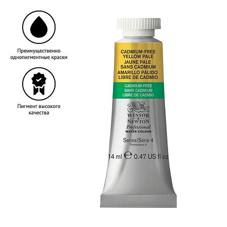 Акварель художественная Winsor&Newton "Professional", 14мл, туба, желтый бледный бескадмиевый