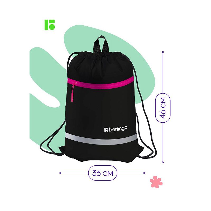 Мешок для обуви 1 отделение Berlingo "Basic pink", 360*460мм, светоотражающая лента, карман на молнии 