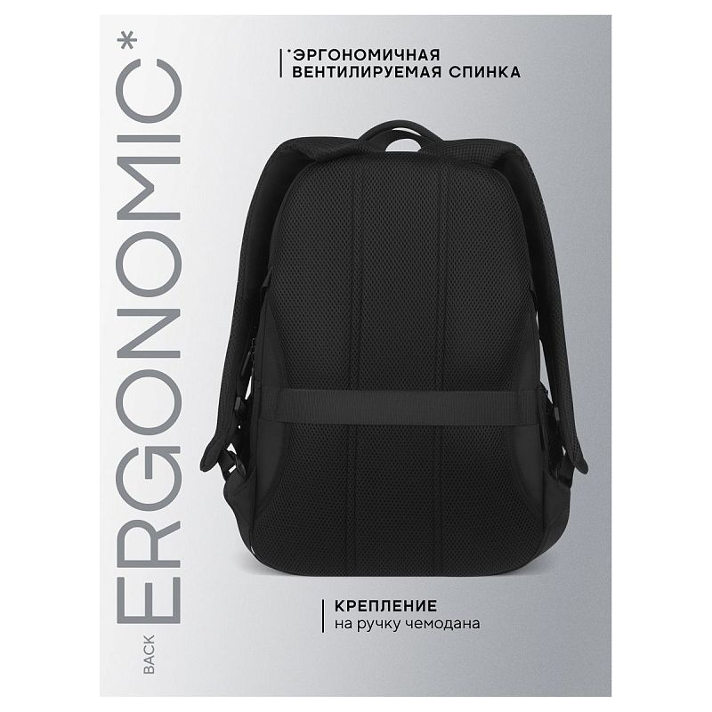 Рюкзак Berlingo City "Active" 47*33*19см, 3 отделения, 3 кармана, отделение для ноутбука, эргономическая спинка 