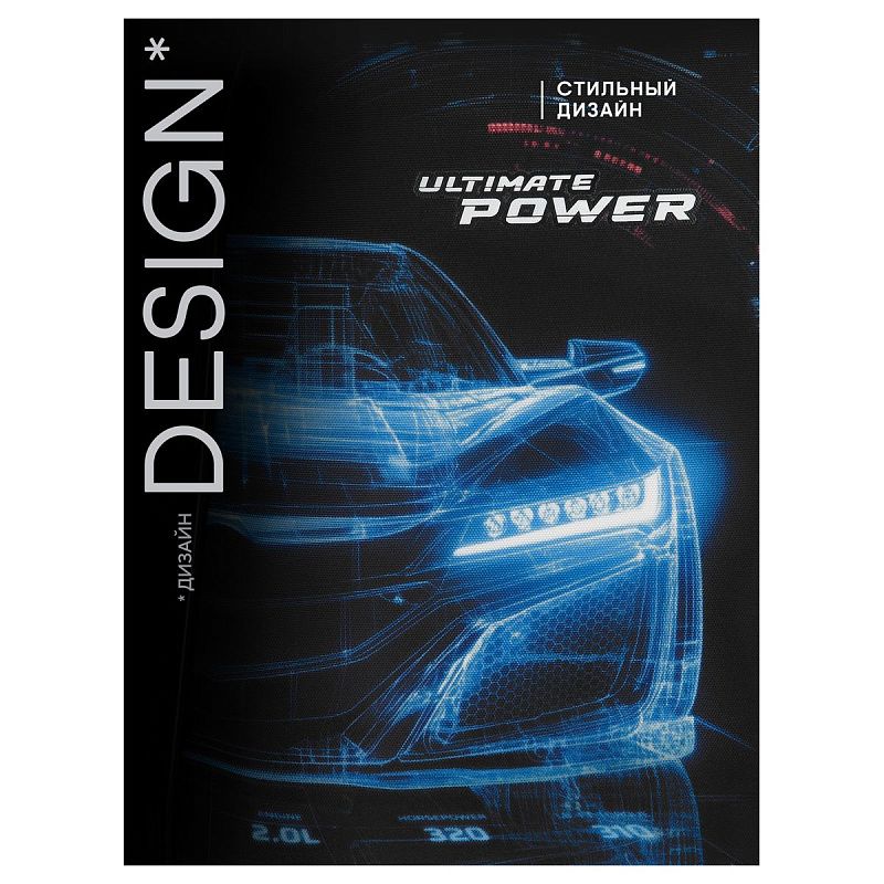 Ранец Berlingo Expert "Ultimate power" 37*28*16см, 2 отделения, 2 кармана, анатомическая спинка 