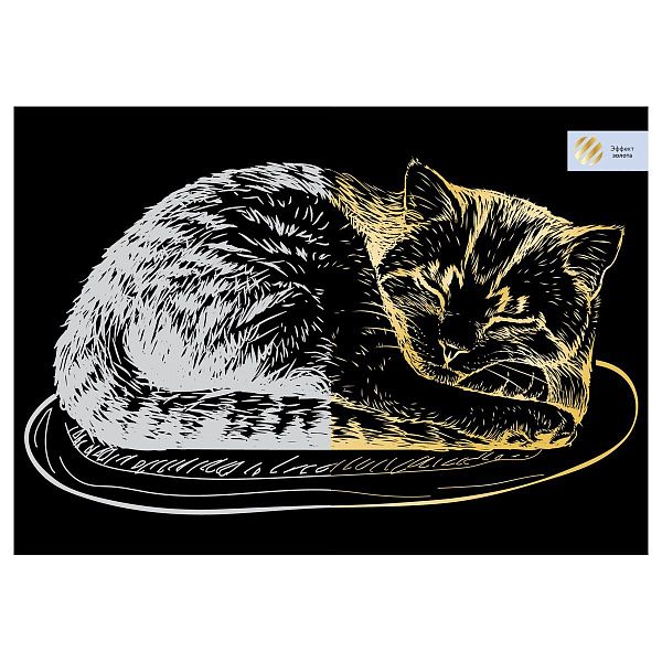 Гравюра с эффектом золота ТРИ СОВЫ "Кошка клубочком", А4