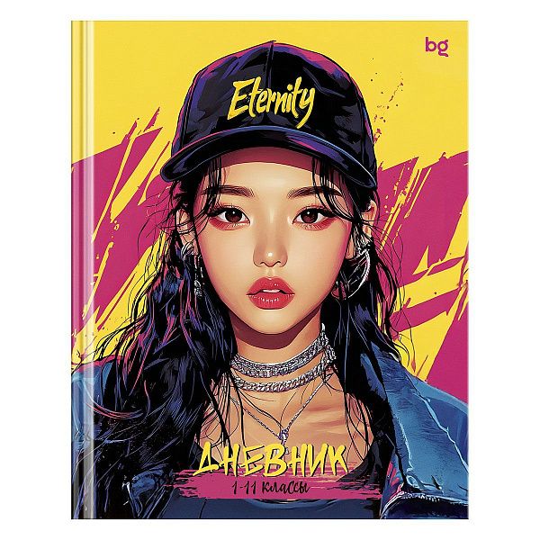 Дневник 1-11 кл. 40л. (твердый) BG "K-pop", глянцевая ламинация
