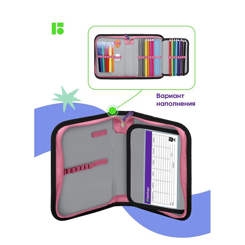 Пенал 1 отделение, 200*140*40 Berlingo "Little fairy", дополнительная откидная секция, полиэстер 