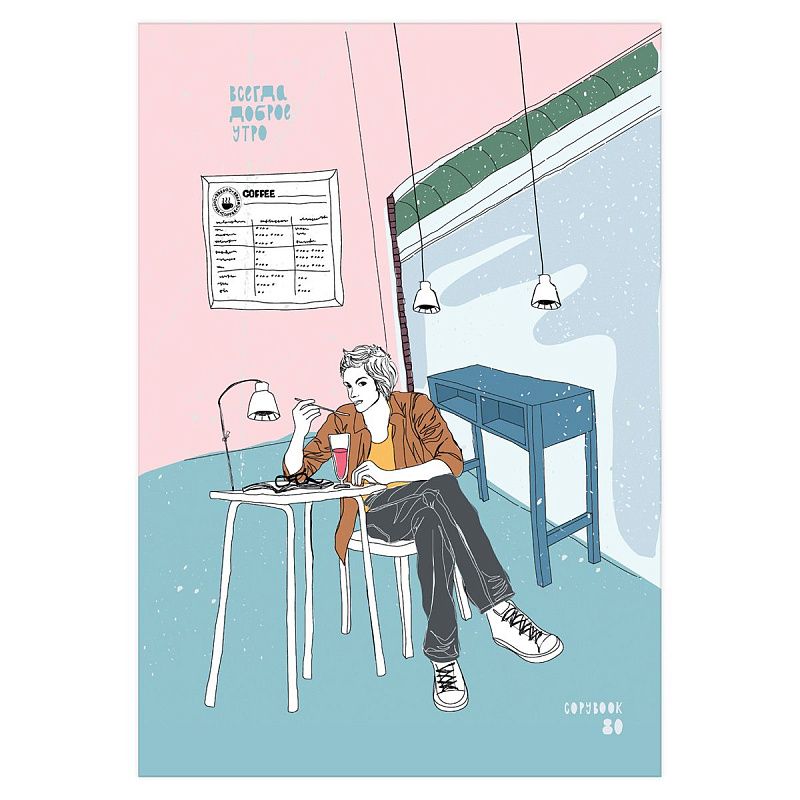 Тетрадь 80л., А4, клетка BG "Доброе утро", глянцевая ламинация