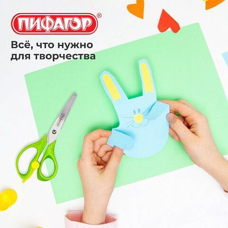 Ножницы ПИФАГОР, 130 мм, с усилителем, линейкой, зеленые, в картонной упаковке с европодвесом, 236857 