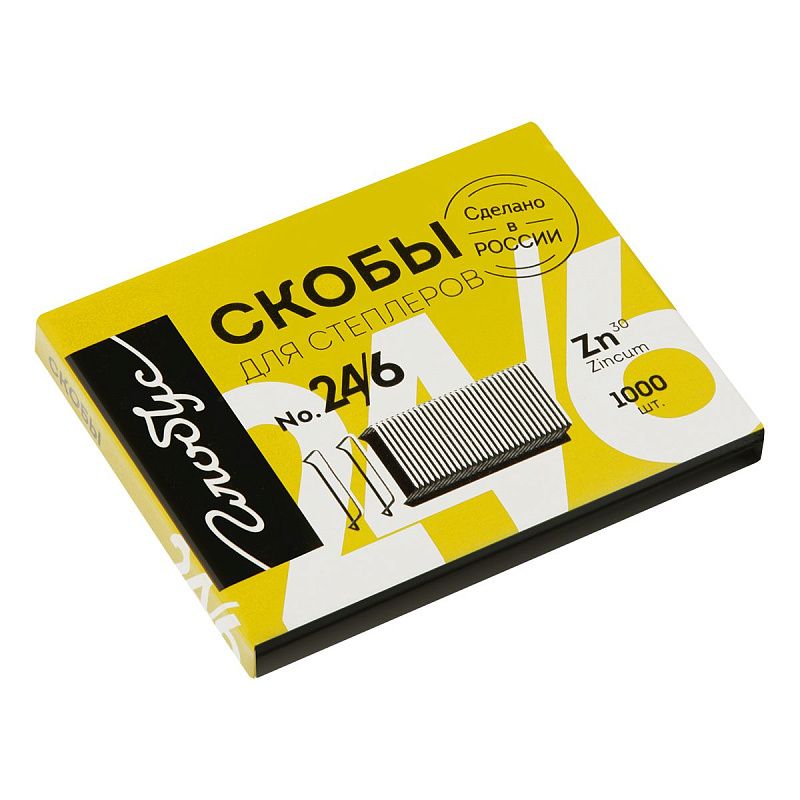 Скобы для степлера №24/26/6 Globus, оцинкованные, 1000шт.