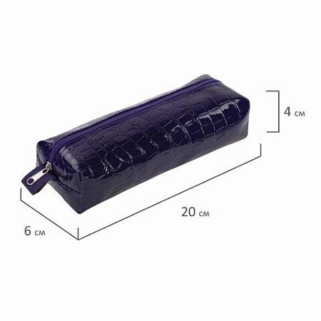 Пенал-косметичка BRAUBERG, "крокодиловая кожа", 20х6х4 см, "Ultra purple", 270848 
