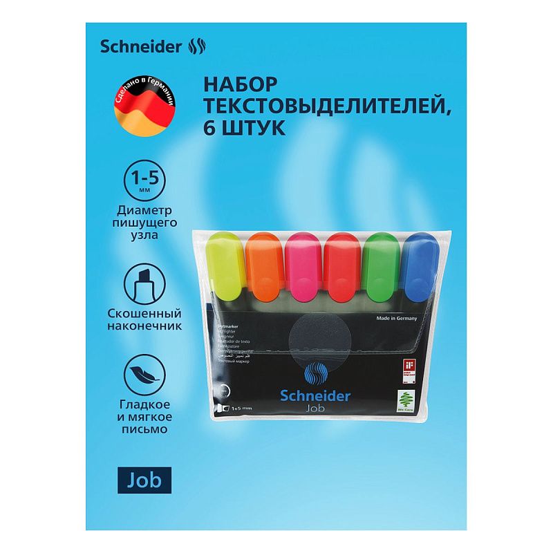 Набор текстовыделителей Schneider "Job" 06цв., 1-5мм, прозрачный чехол/картонная упаковка 