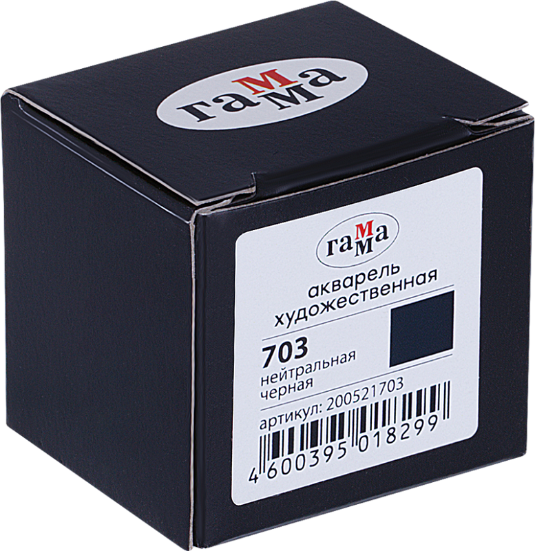 Акварель художественная Гамма "Старый Мастер" нейтральная черная, 2,6мл, кювета
