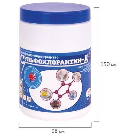 Средство дезинфицирующее 1 кг СУЛЬФОХЛОРАНТИН Д, порошок 