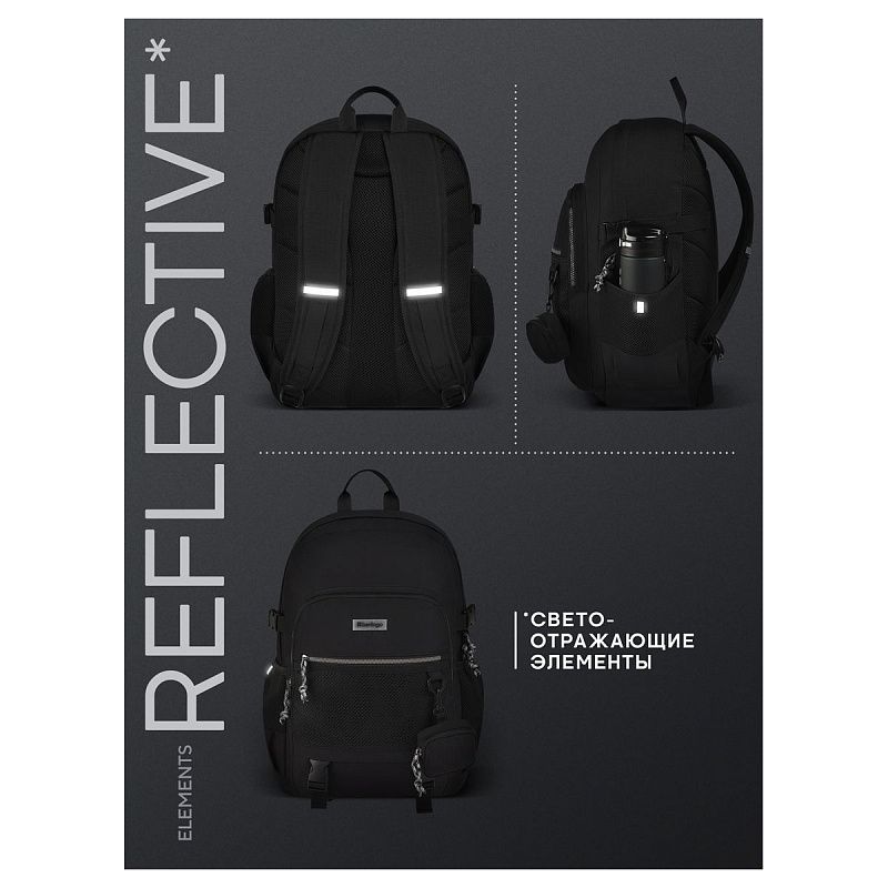 Рюкзак Berlingo UrbanLite "UL" 44*30*19см, 1 отделение, 4 карманов, эргономичная спинка 