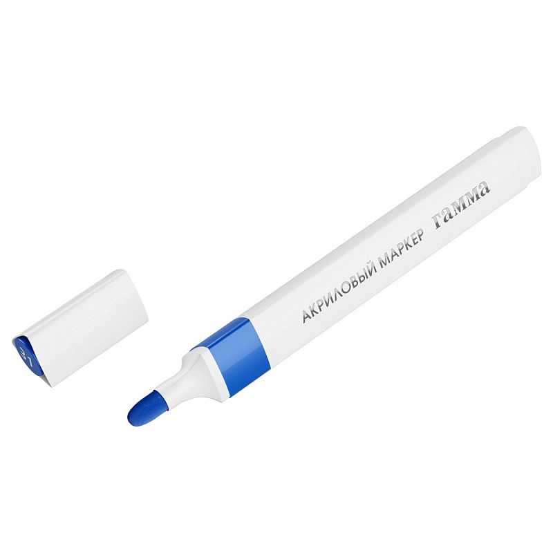 Маркеры акриловые Гамма "Классические", 60 цв., трехгран., пластик.бокс